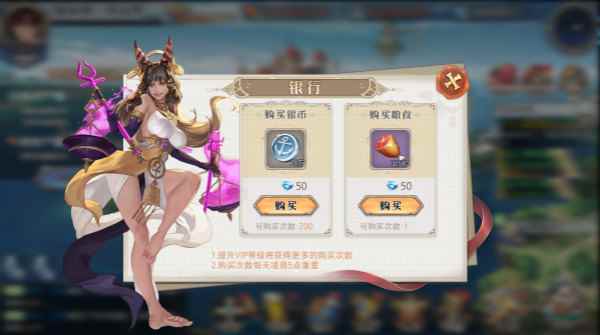 《黎明航线》平民详细攻略介绍