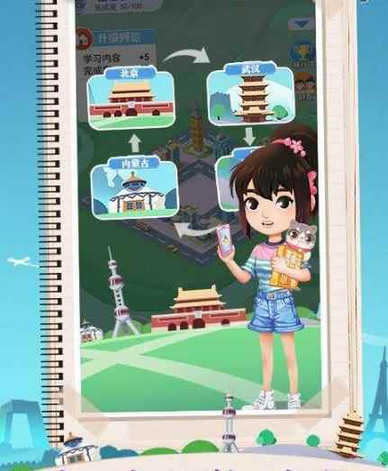 普通话小镇游戏优势