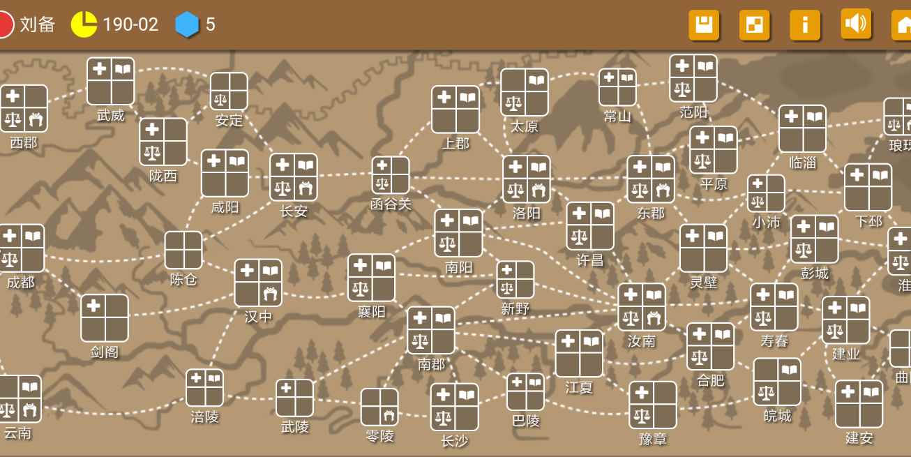 三国时代2选刘备白嫖曹操武将教程