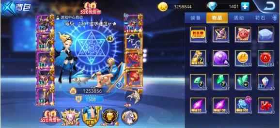 天天炫斗回归福利给的物品，只有老玩家才知道