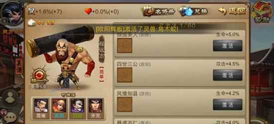 《三国之刃》游戏玩法全面点评_放逐之刃怎么玩