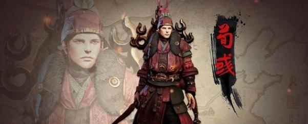 《三国诛将录》荀彧怎么样_神都夜行录全图鉴2019