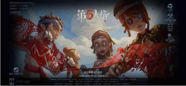 第五人格:新手必玩的三个求生者_第5人格怎么玩