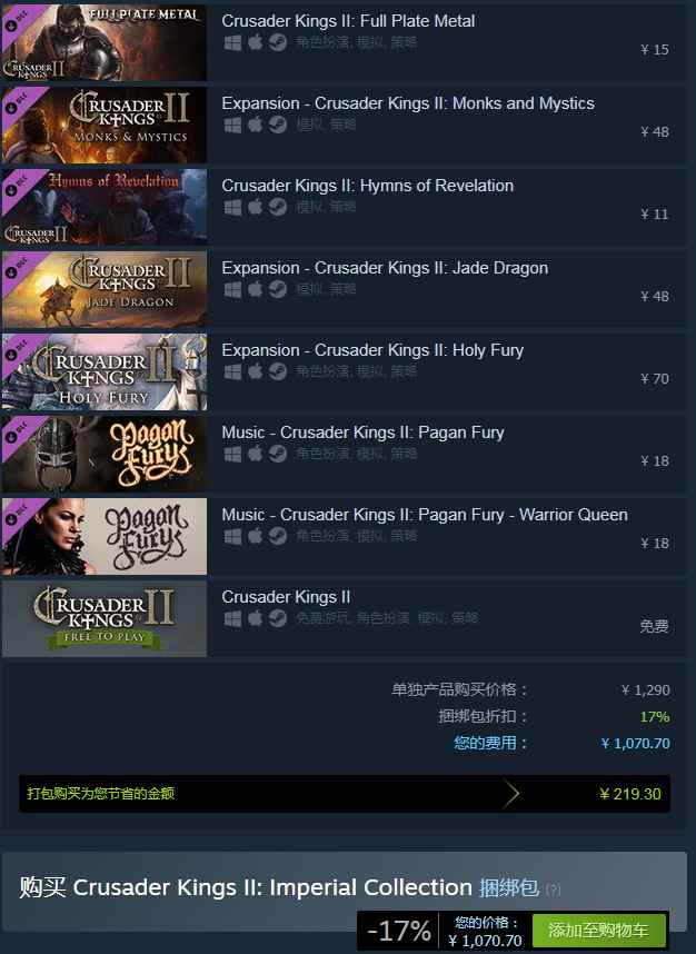 Steam已正式推出DLC订阅功能 让玩家省下大笔钱