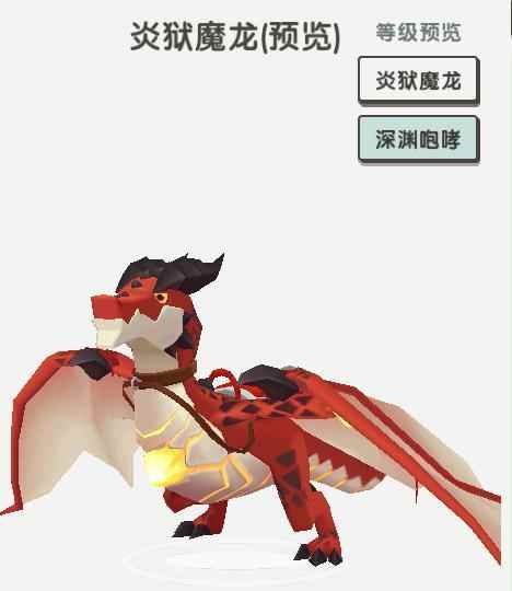 《迷你世界》全新坐骑曝光!首个四级坐骑登场_迷你世界怎么获得坐骑