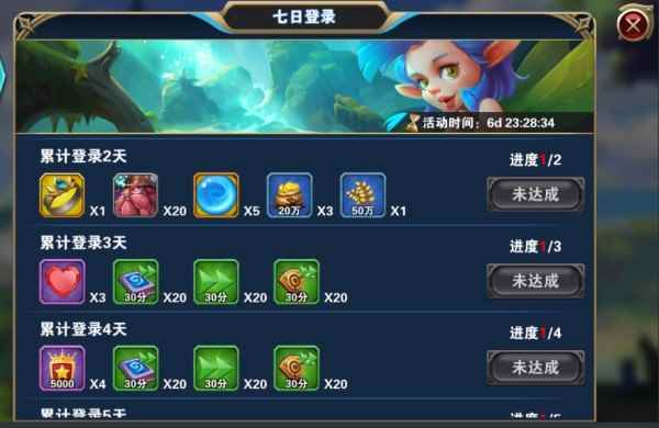 《光明使者》统御等级的介绍及快速提升攻略_光明使者怎么玩