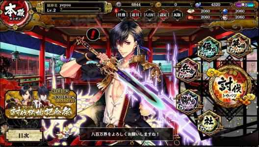 一血万杰怎么生孩子_一血万杰手游