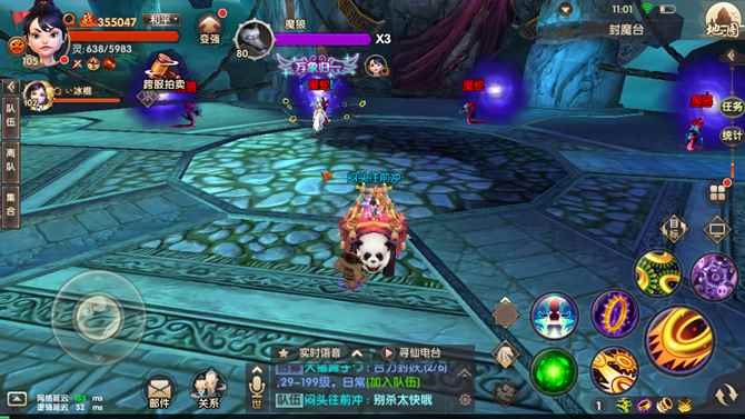 寻仙干货铺第56期:80级封魔台副本_寻仙炼狱封魔台哪里进