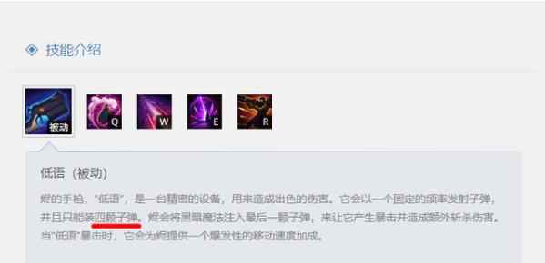 英雄联盟新版本英雄装备误区讲解