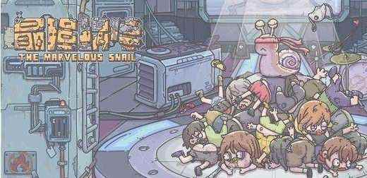 最强蜗牛供奉周许愿玩法攻略