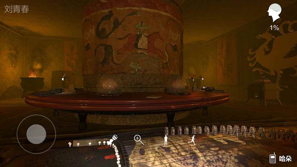 哈朵电脑版下载地址及安装说明