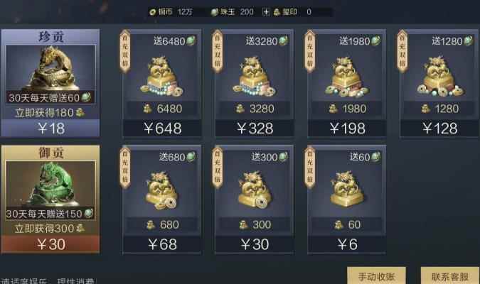 鸿图之下玺印怎么合理使用 鸿图之下玺印用法推荐