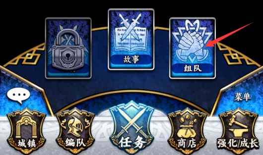 青之战纪联机玩法初级指南