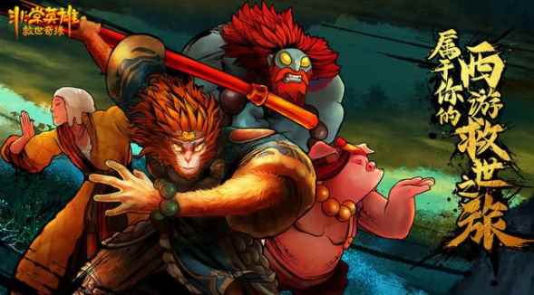 非常英雄救世奇缘攻略大全通关流程及玩法详解_gta5线下各种玩法