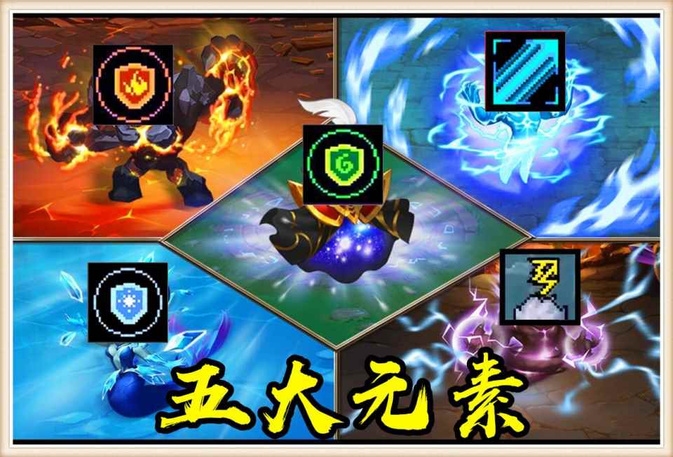 元气骑士:BOSS自带冰冻免疫_元气骑士最新武器