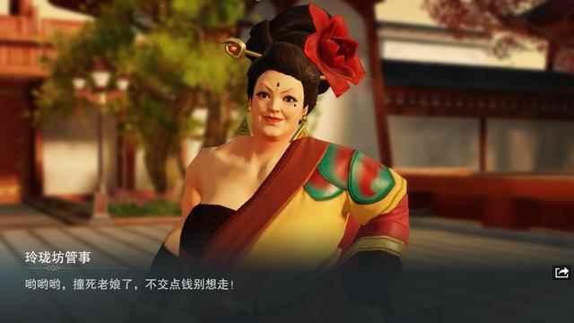 《楚留香》:为什么吃鸡也难逃碰瓷女神梁妈妈的纠缠?_楚留香吃鸡挂机