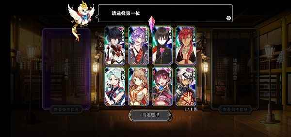 《一血万杰》初始角色怎么选_一血万杰