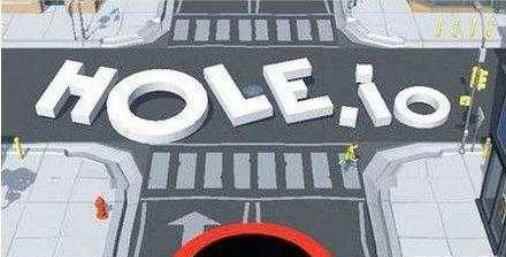 黑洞大作战：非常社会的丛林游戏，落后就会被吞噬