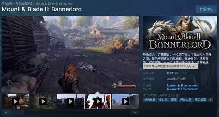 《骑马与砍杀2》Steam特别好评 还是那熟悉的味道