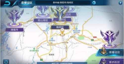 王者荣耀定位怎么修改到其他位置_虚拟位置模拟器