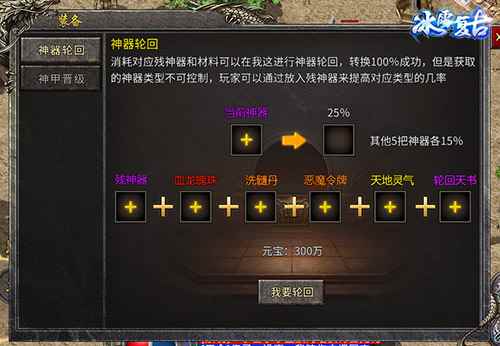 《冰雪复古》更新即将来临_兰州新区冰雪新天地滑雪场营业时间