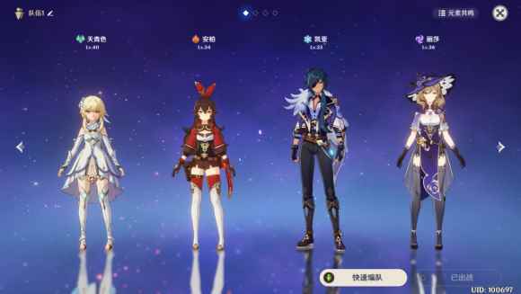 原神最强阵容搭配分享_神天马和神紫龙一起的阵容