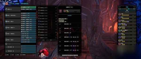 《怪物猎人世界》黑龙版本大剑配装推荐_怪物猎人世界大剑怎么玩