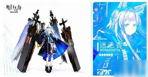 《明日方舟》迷迭香怎么样_明日方舟强度榜2020