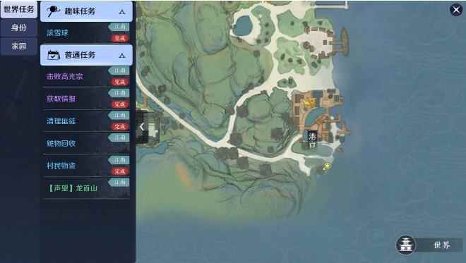 天涯明月刀手游奇遇东越主题花的姿态攻略_天涯明月刀官网