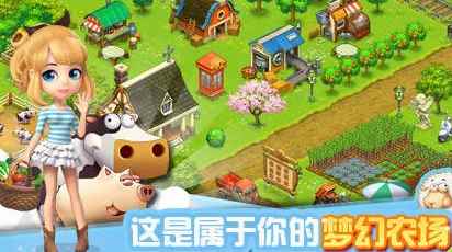 全民农场果树系统玩法介绍_全民农场果树能复活几次