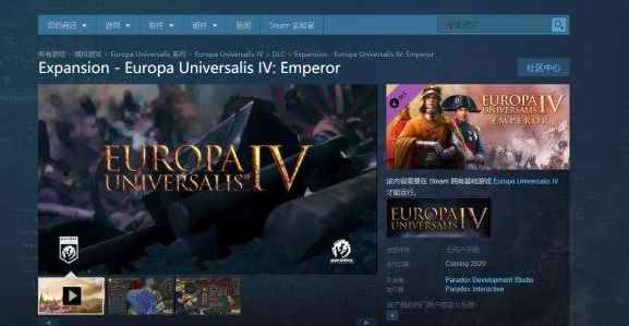 《欧陆风云4》全新DLC“君主”公布!聚焦罗马帝国_欧陆风云4扬马延