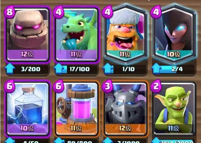 《皇室战争》2_皇室战争克隆石头人卡组