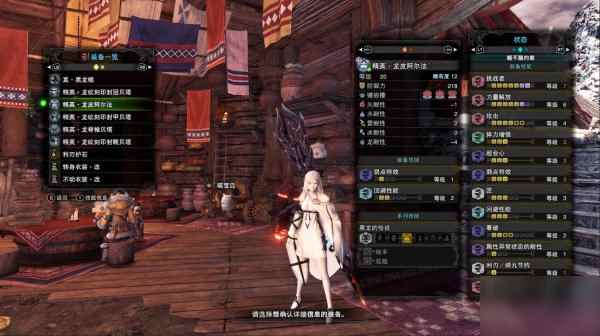 怪物猎人世界黑龙虫棍打法分享