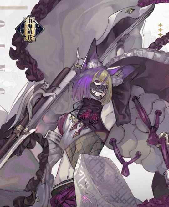 《山海镜花》游戏中山海万国志青丘之主介绍_镜花是什么