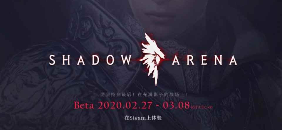 MOBA+吃鸡类游戏《影子战场》让人眼前一亮_幽灵行动影子战争