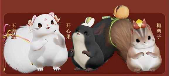 剑网3新挂宠松鼠的魅力有多大?_松鼠的样子