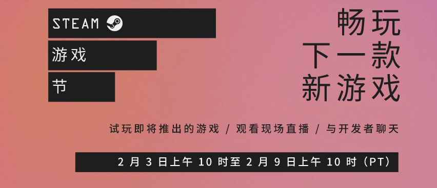 Steam_2021年十四届西安城市运动会