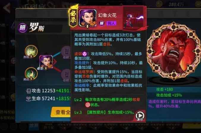 街霸对决暗队最强阵容搭配和强度分析_街霸对决手游