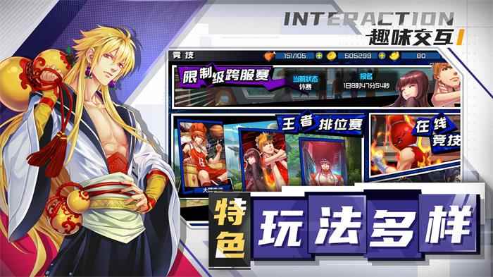 《十万个冷笑话2》手游最强角色是哪个_猎人手游什么职业厉害