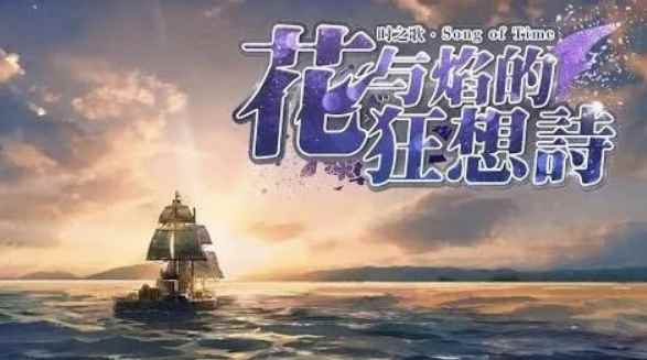 融资首发_融资时长