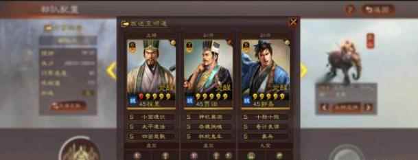 三国志战略版:五谋骑配好也能撞满红大佬!