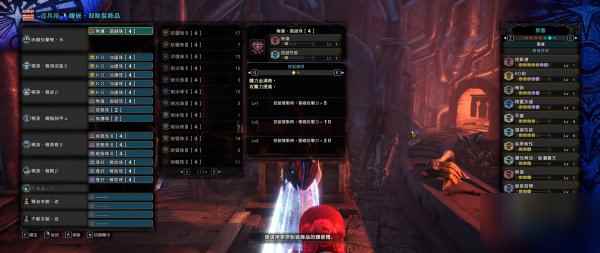 怪物猎人世界黑龙赤龙水弩配装分享