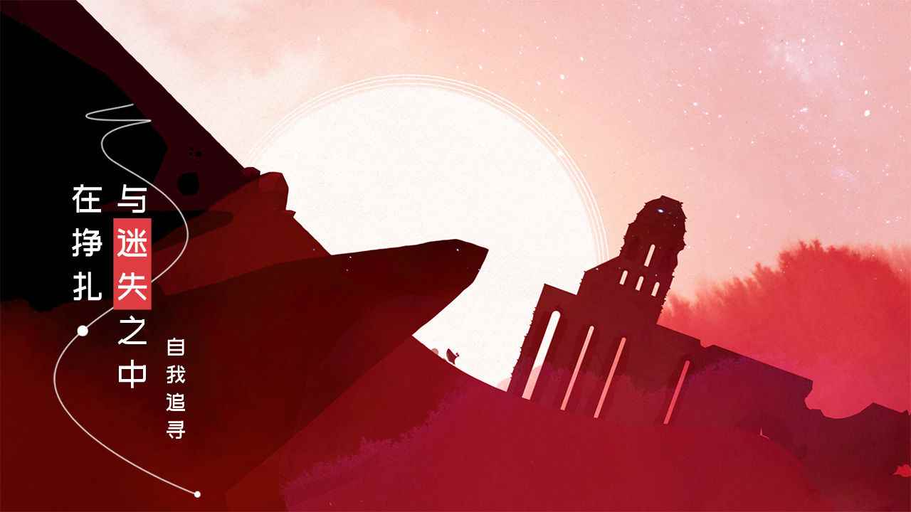 格莉斯的旅程相关截图预览