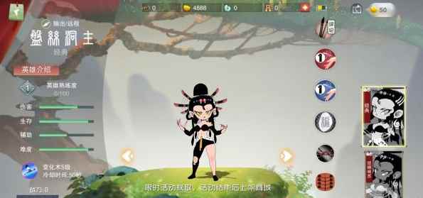 《闹闹天宫》新增输出英雄盘丝洞主新手攻略_闹闹天宫小白龙法宝最强搭配