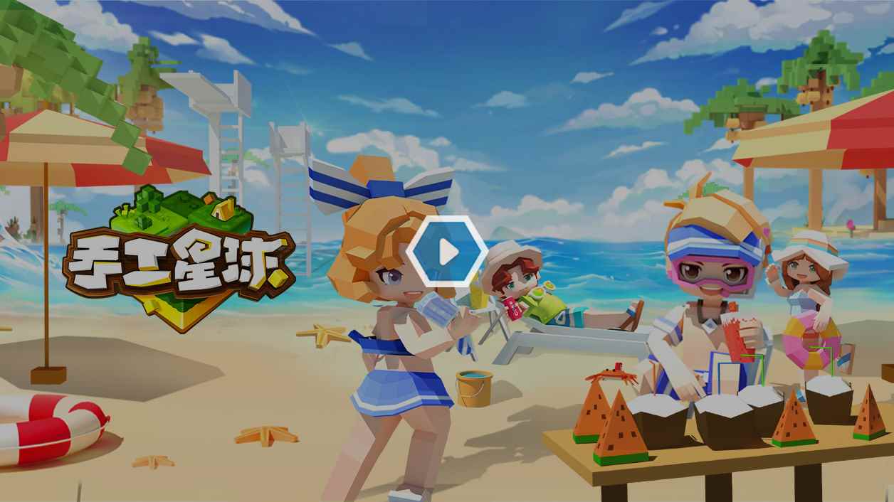 手工星球商城系统介绍_云品星球商城