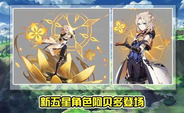 原神1_更新版本