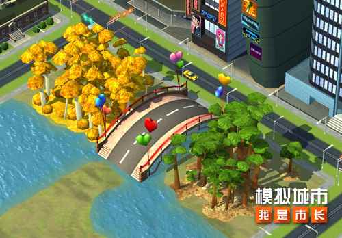 《模拟城市:我是市长》推出爱心元素迷人建筑_模拟城市我是市长下载