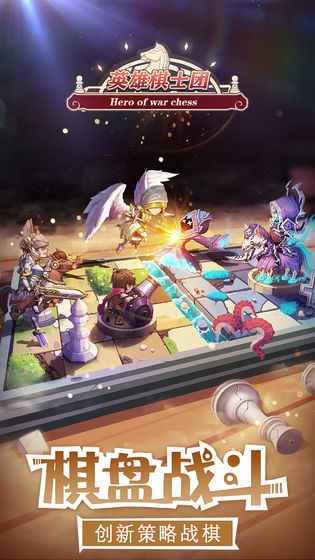 《英雄棋士团》新手攻略:选择不死族阵容开局更易上手!_魔兽世界不死族