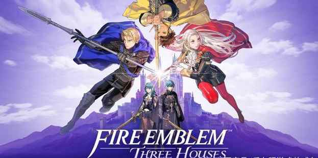 新手入坑《火焰纹章风花雪月》该选谁？人物一览带你速效通关