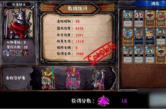 洛菲斯的呼唤巫妖及死骑boss攻略_洛菲斯吴家兴